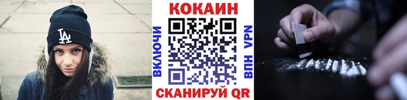 Кокаин Эквадор  Купить закладки  Богданович 