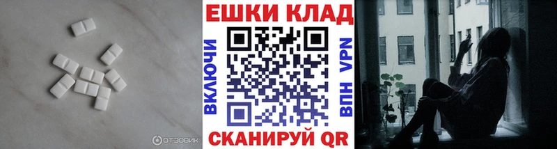 Купить где Богданович ЭКСТАЗИ ешки