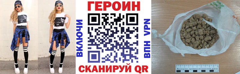 ГЕРОИН афганец  Купить где  Богданович 