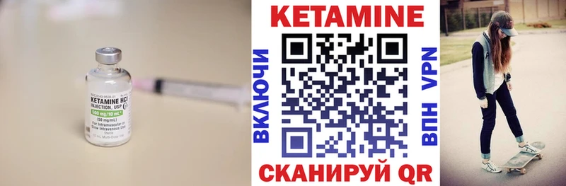 КЕТАМИН ketamine Богданович