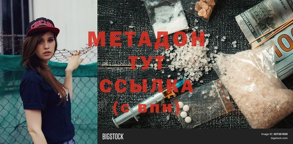 соль ск Вязьма