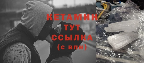 соль ск Вязьма