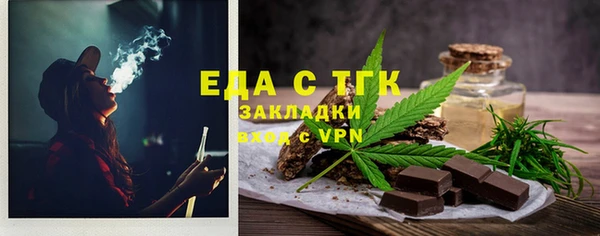 прущая мука Вяземский