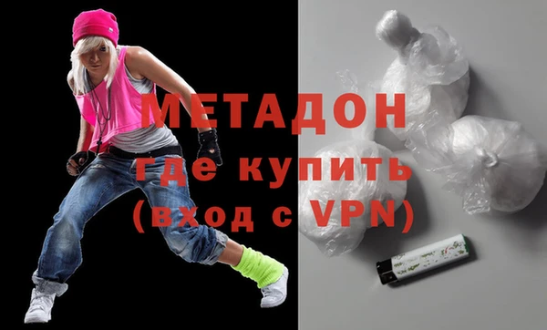 соль ск Вязьма