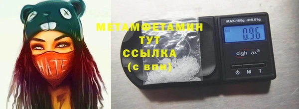 прущая мука Вяземский
