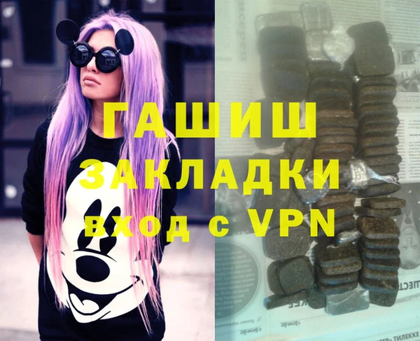 соль ск Вязьма