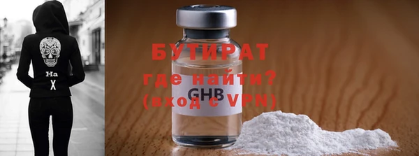 соль ск Вязьма