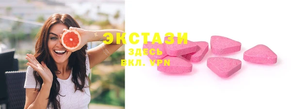 соль ск Вязьма