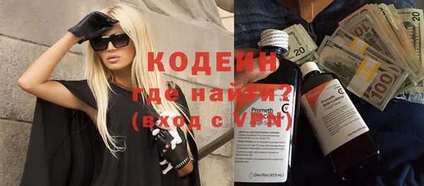 прущая мука Вяземский