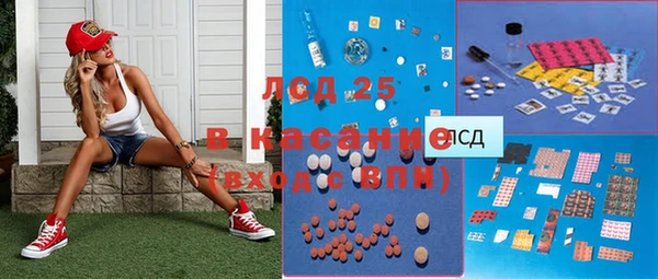 соль ск Вязьма