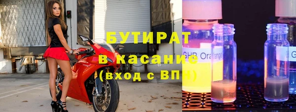 соль ск Вязьма