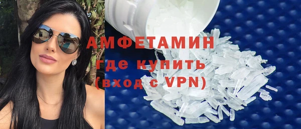 соль ск Вязьма
