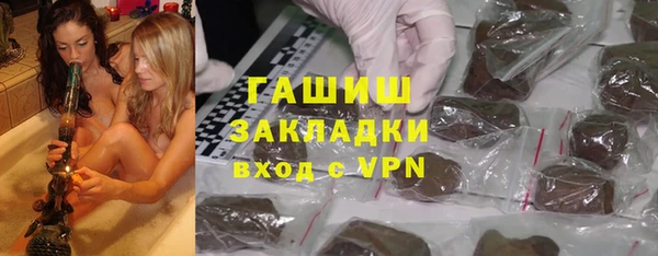 соль ск Вязьма