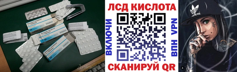LSD-25 экстази кислота Купить закладки Богданович