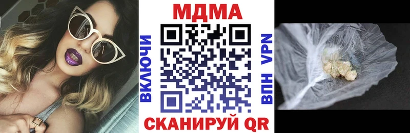 Купить  Богданович  МДМА crystal 