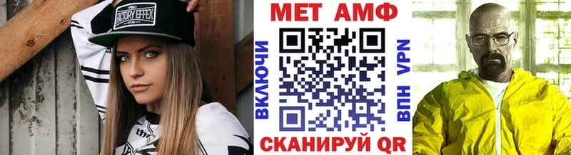 МЕТАМФЕТАМИН винт  Купить закладки  Богданович 