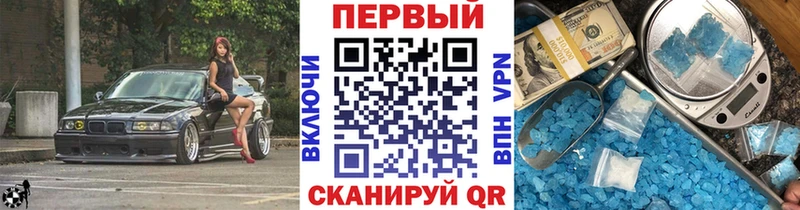 Первитин пудра Богданович