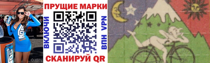 Купить  Богданович  Марки NBOMe 1500мкг 