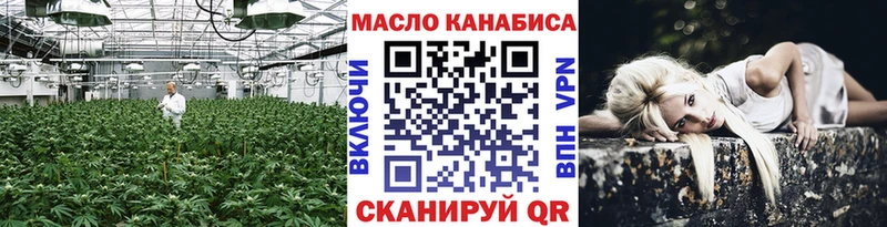 ТГК гашишное масло  Купить где  Богданович 