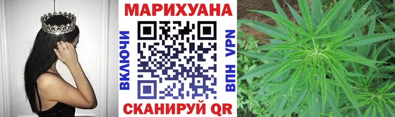 Купить Богданович Бошки марихуана Amnesia